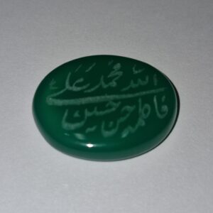 green aqeeq engraved