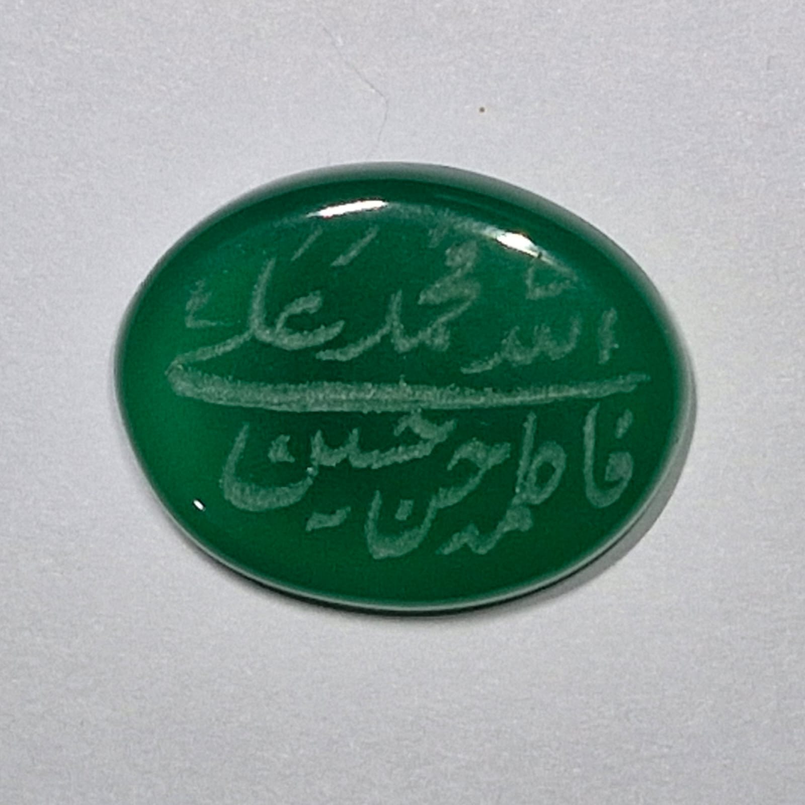 green aqeeq engraved green aqeeq engraved